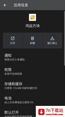 ���˷���(���Ǻ����Ϸ)v3.0.1.1 �ٷ������ͼ