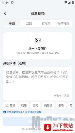 DreamNow2026最新版本
