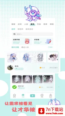 �ջ��칬��׿���ֻ���v1.1.2 ��Ѱ��ͼ