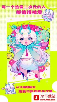 �ջ��칬��׿���ֻ���v1.1.2 ��Ѱ��ͼ