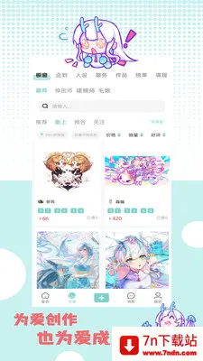 �ջ��칬��׿���ֻ���v1.1.2 ��Ѱ��ͼ
