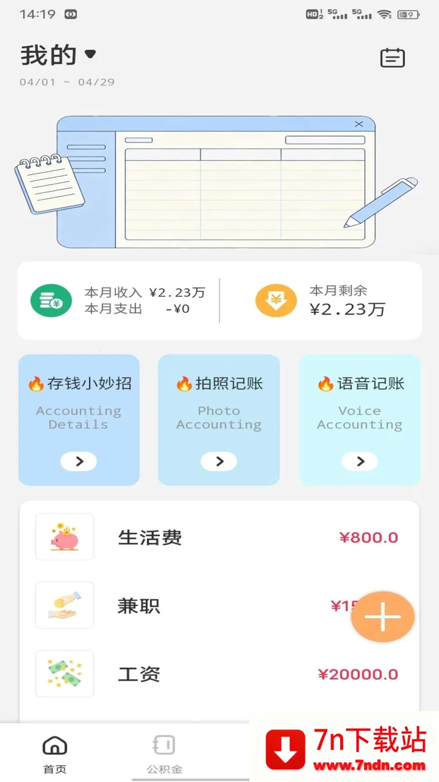 ��Խ��(�๦�ܼ�������)v1.0.2 ��Ѱ��ͼ