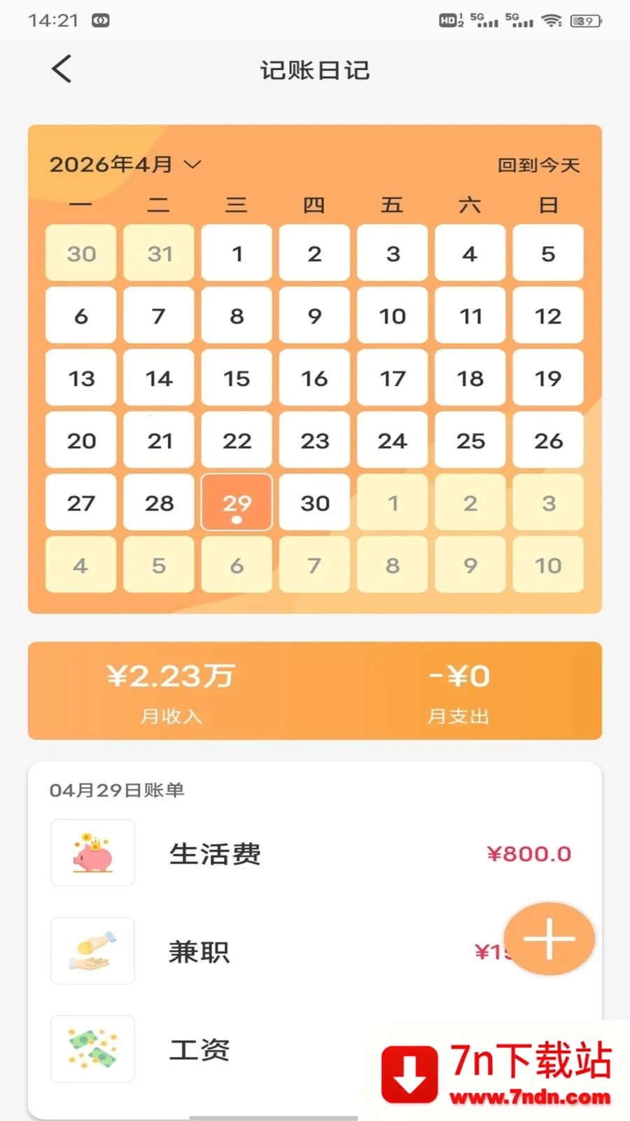 ��Խ��(�๦�ܼ�������)v1.0.2 ��Ѱ��ͼ