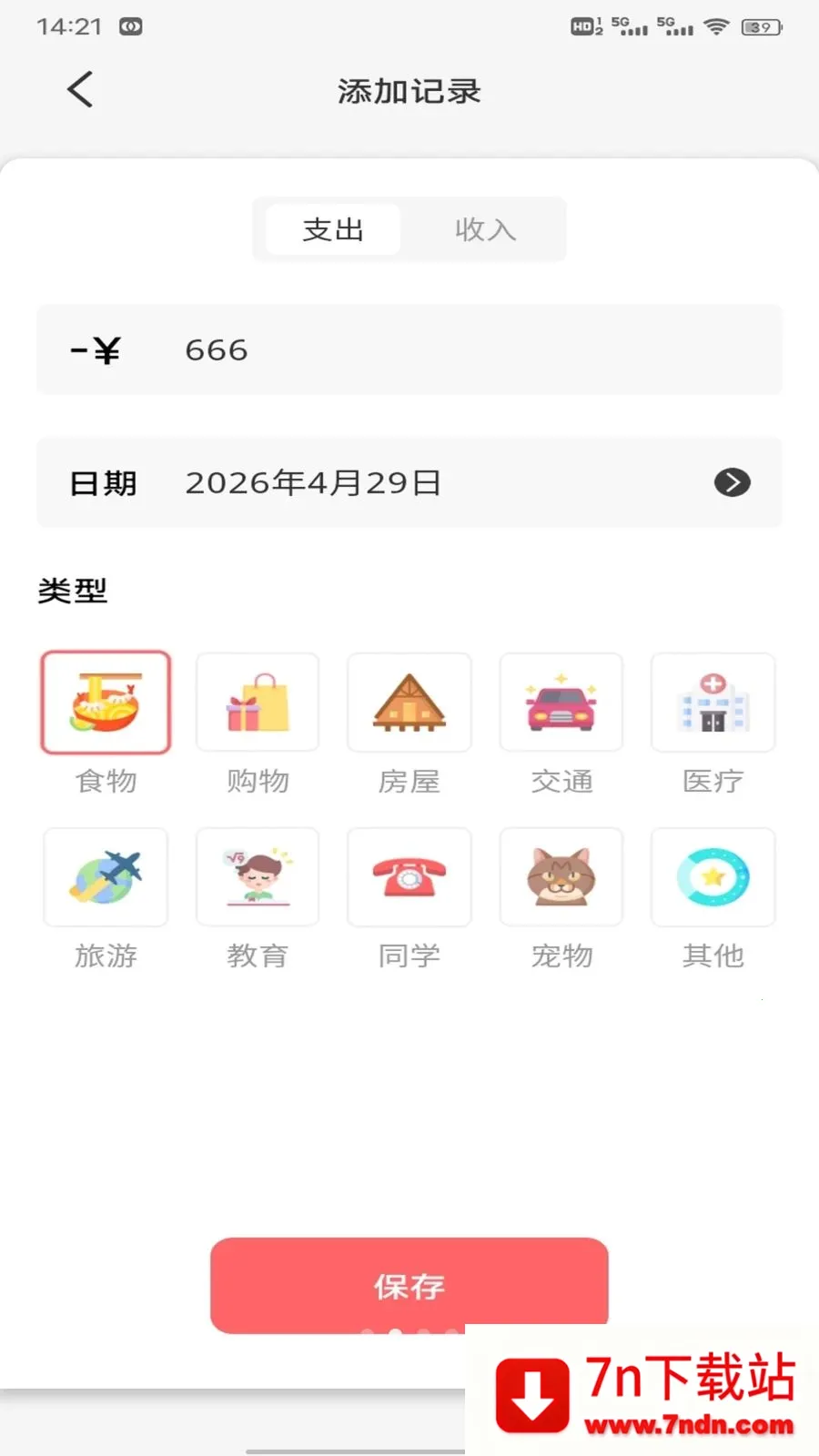 ��Խ��(�๦�ܼ�������)v1.0.2 ��Ѱ��ͼ