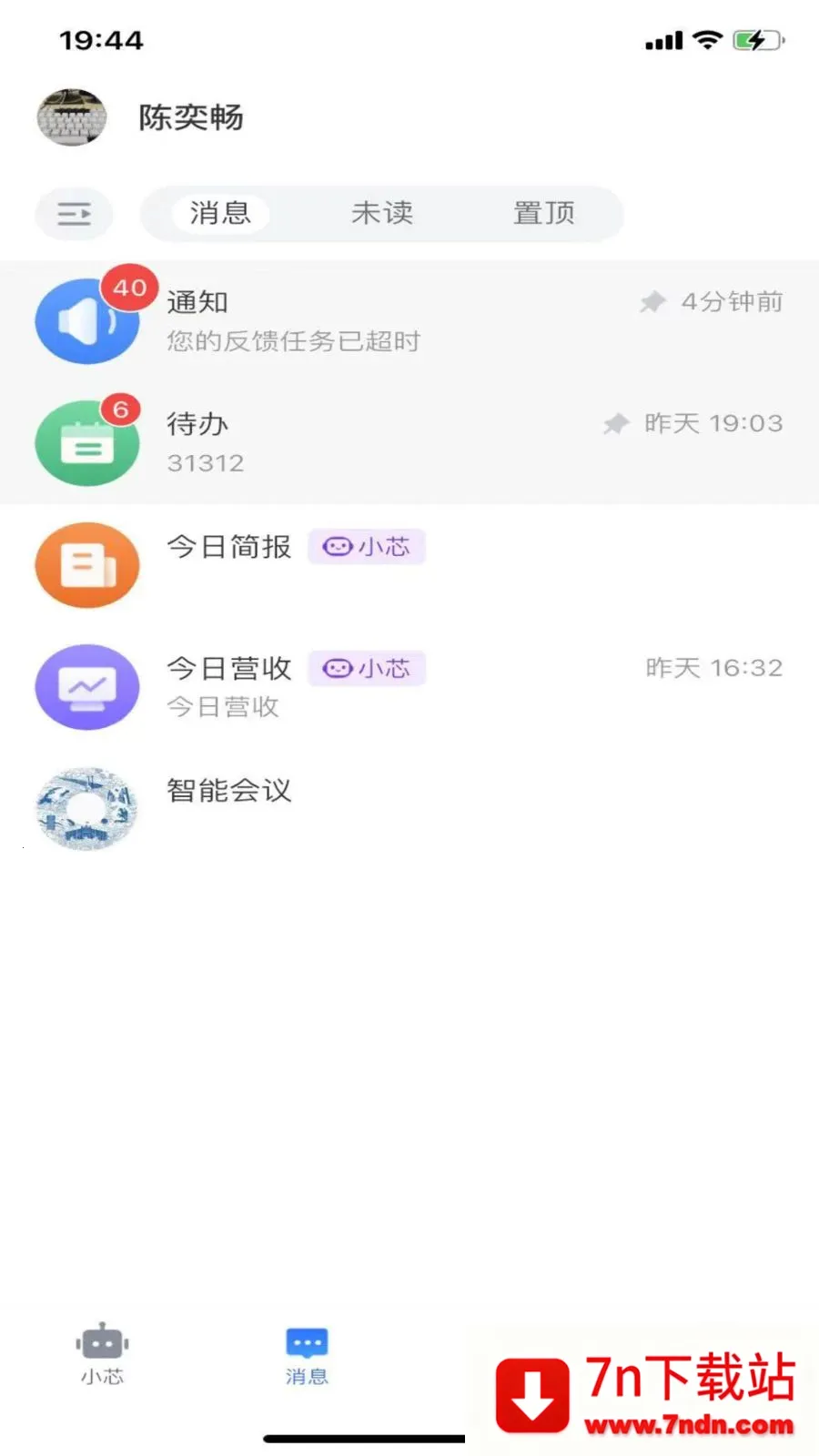 ����о(���ܰ칫ƽ̨)v1.1.1 ��Ѱ��ͼ