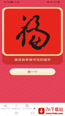 ������ӯ(��������App)v3.2.3.3 ��Ѱ��ͼ