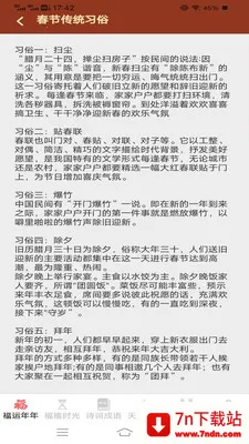 ������ӯ(��������App)v3.2.3.3 ��Ѱ��ͼ