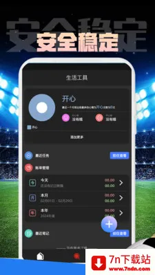 Mirror����(ʵ�ù�������)v1.0.1 ��׿���ͼ