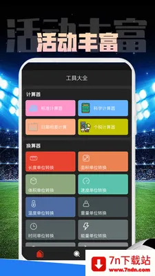 Mirror����(ʵ�ù�������)v1.0.1 ��׿���ͼ
