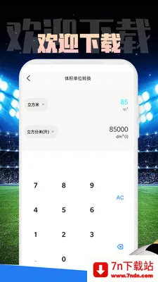 Mirror����(ʵ�ù�������)v1.0.1 ��׿���ͼ