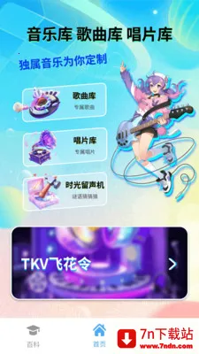 ʱ����������׿���ֻ���v1.0.3 ��׿���ͼ