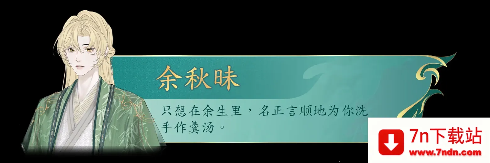她的掌门世代(武侠掌门经营游戏) 她的掌门世代(武侠掌门经营游戏)