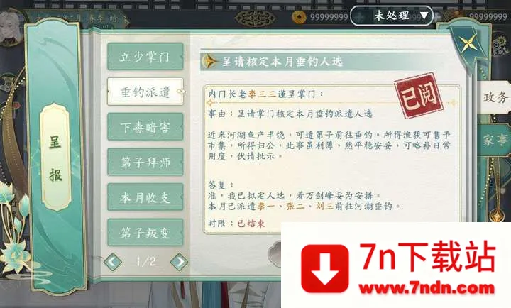 ������������(�������ž�Ӫ��Ϸ)v1.0.3 ��׿���ͼ
