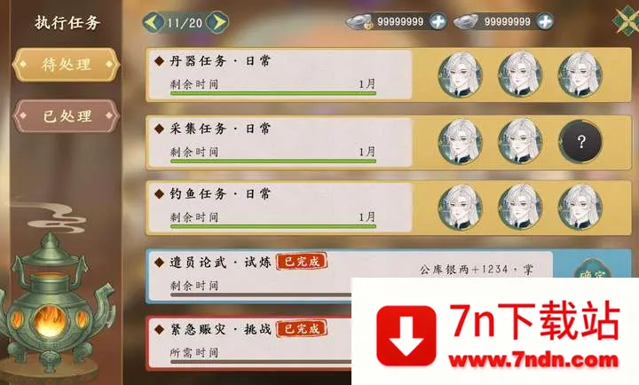 ������������(�������ž�Ӫ��Ϸ)v1.0.3 ��׿���ͼ