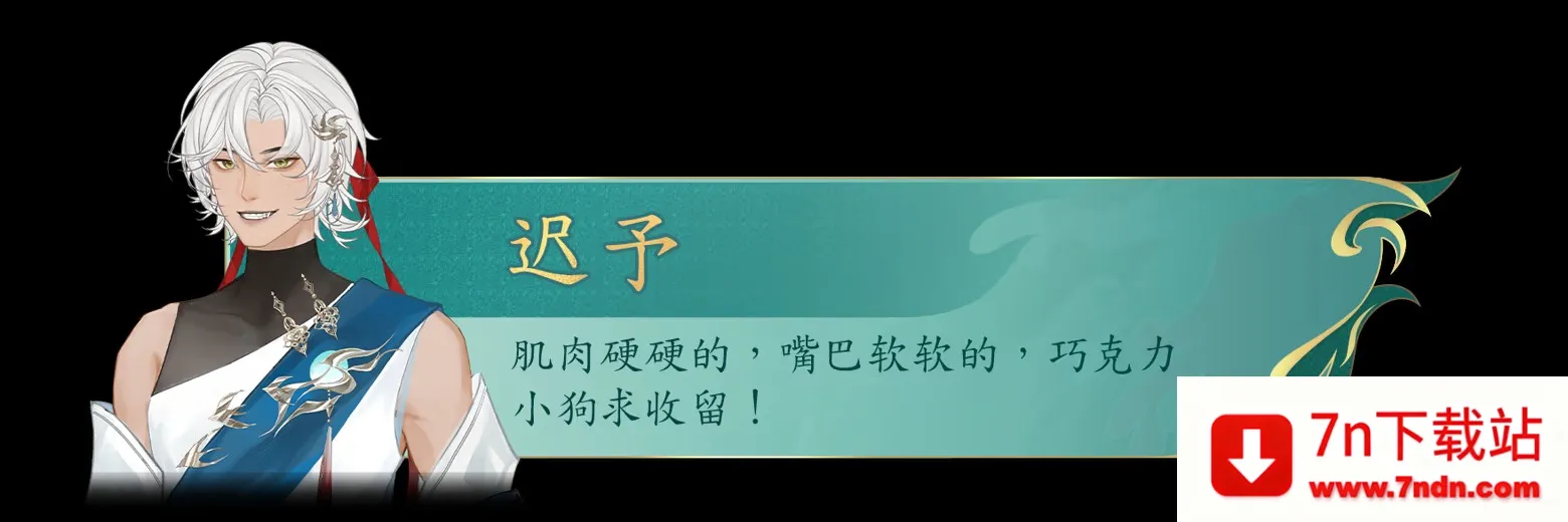 她的掌门世代(武侠掌门经营游戏) 她的掌门世代(武侠掌门经营游戏)