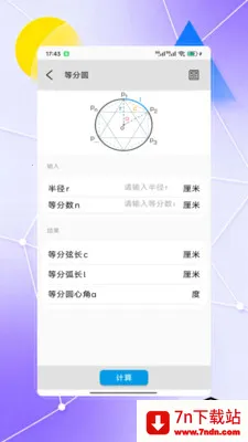 ggb����ͼ��2026���°汾v8.0 ��Ѱ��ͼ