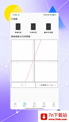 ggb����ͼ��2026���°汾v8.0 ��Ѱ��ͼ