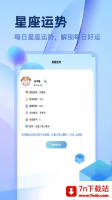 �����������������ֻ���v1.2 ��׿���ͼ