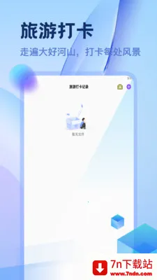 �����������������ֻ���v1.2 ��׿���ͼ