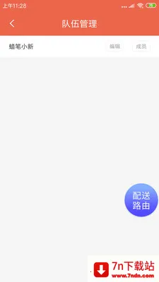 ˬ������(��У��������)v1.20.6 ��Ѱ��ͼ