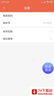 ˬ������(��У��������)v1.20.6 ��Ѱ��ͼ