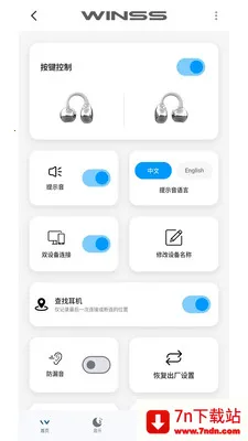 WINSS(������������)v1.1.3 �ֻ����ͼ