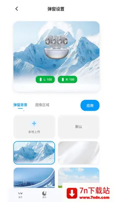 WINSS(������������)v1.1.3 �ֻ����ͼ