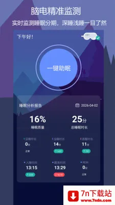 ��������2026�ٷ����°汾v1.0.7 �ֻ����ͼ