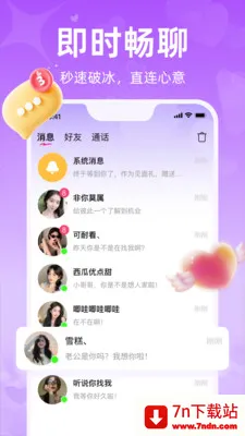 ����(ͬ����Ƶ����)v1.3.1.2 �ֻ����ͼ