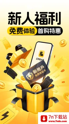 ���ֻ�����(���ֻ��һ�����)v1.0.0 ��Ѱ��ͼ