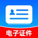 ��������֤�ܼ�2026���°汾v1.0.0 �ٷ�����
