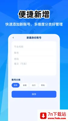 ��������֤�ܼ�2026���°汾v1.0.0 �ٷ������ͼ