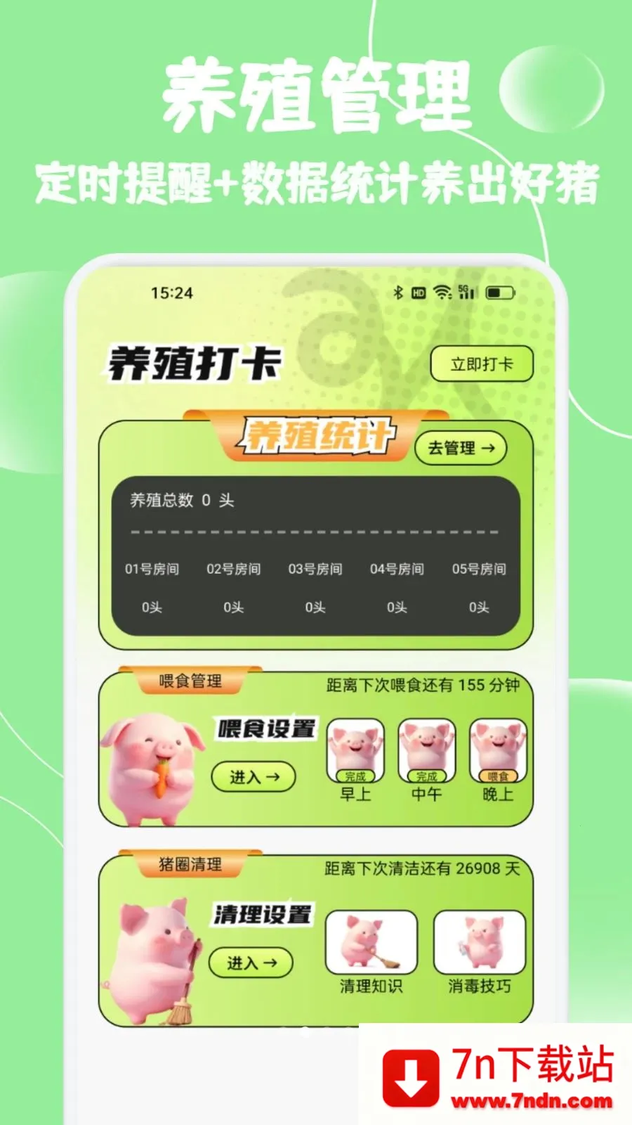 С����ѡ����(������������)v1.2 ��Ѱ��ͼ