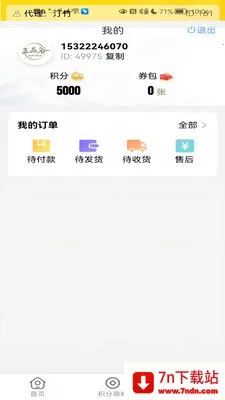 ��Ʒ��(������Ʒ����)v1.0.5 ��Ѱ��ͼ