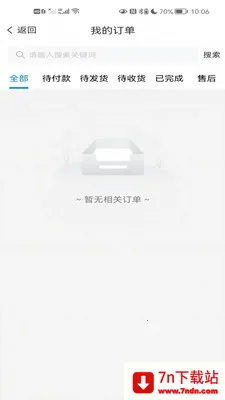 ��Ʒ��(������Ʒ����)v1.0.5 ��Ѱ��ͼ