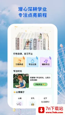������;�����ֻ���v1.0.5 �ٷ������ͼ