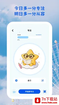 ������;�����ֻ���v1.0.5 �ٷ������ͼ