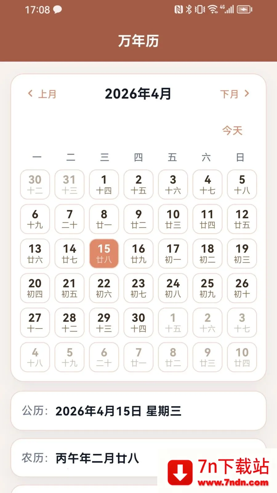 ������(����ʵ�ù���)v1.0.3 �ֻ����ͼ