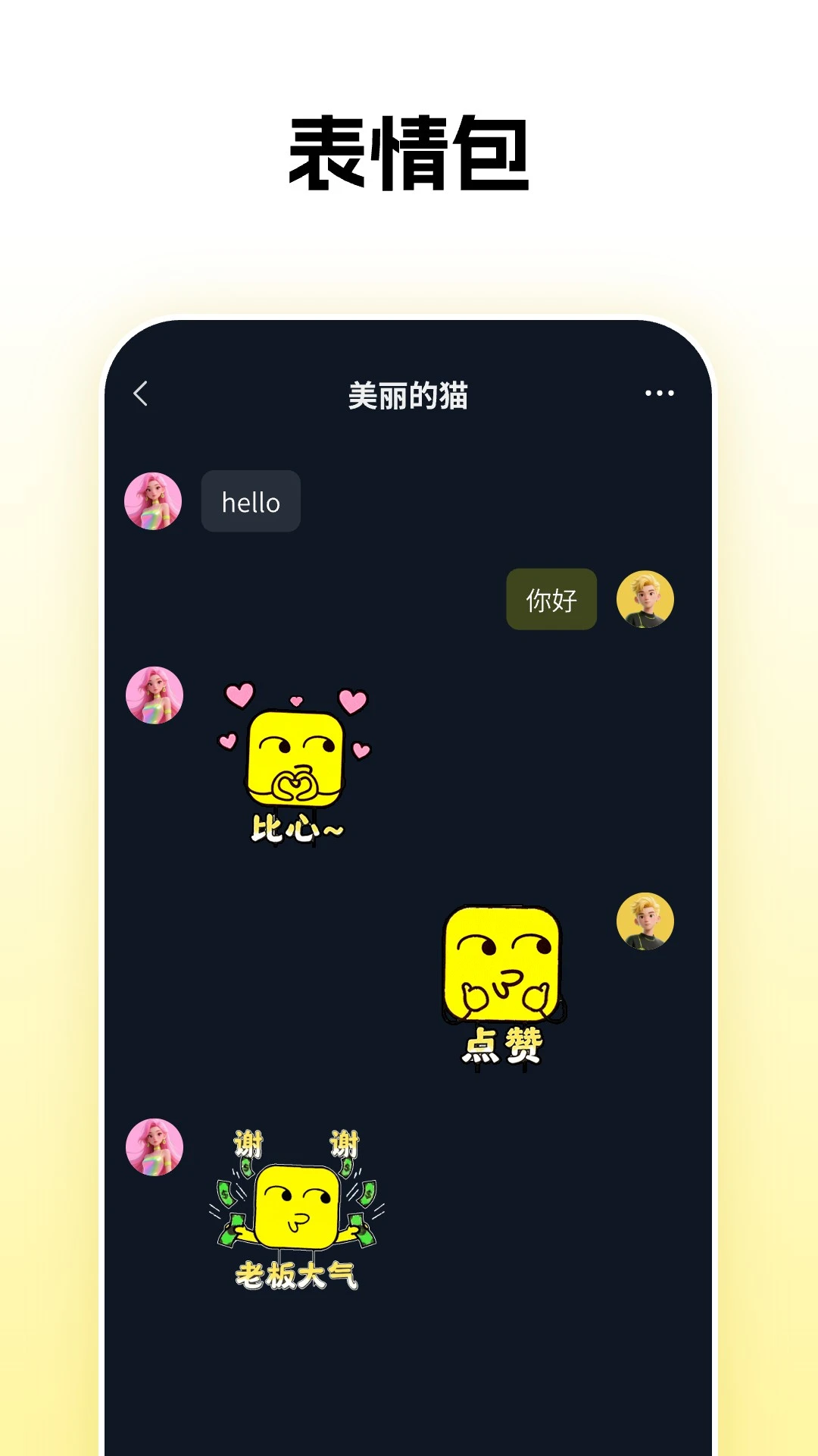 ��Ӵ��2026���°汾v1.0.26 ��׿���ͼ