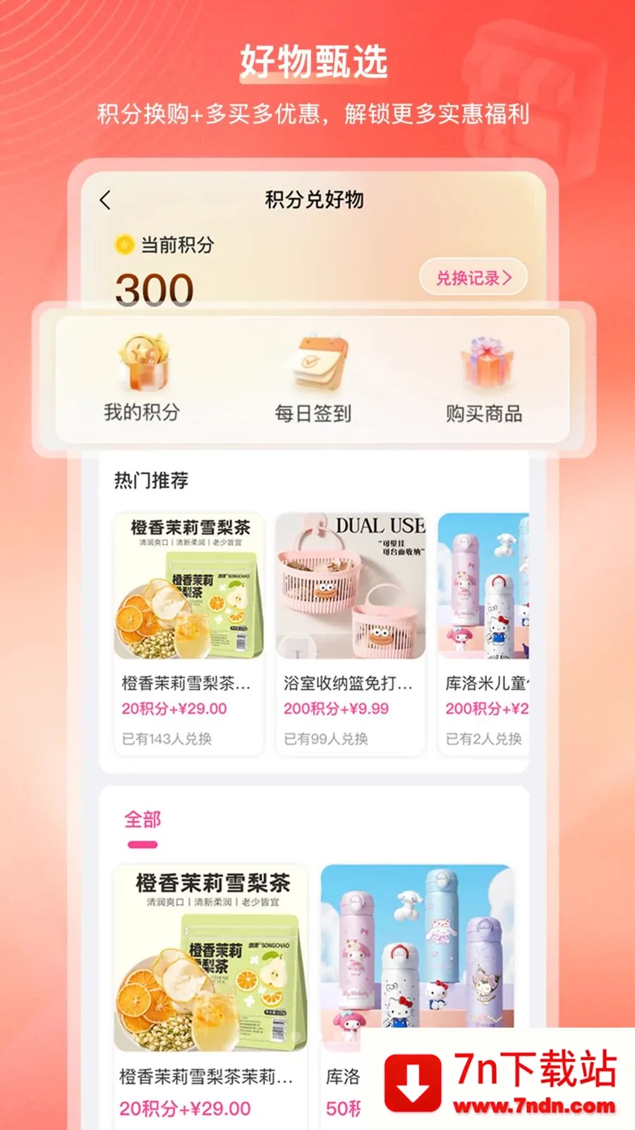 ���ڹ��̳�(�Ҹ��������վ)v2.1.2 �ֻ����ͼ
