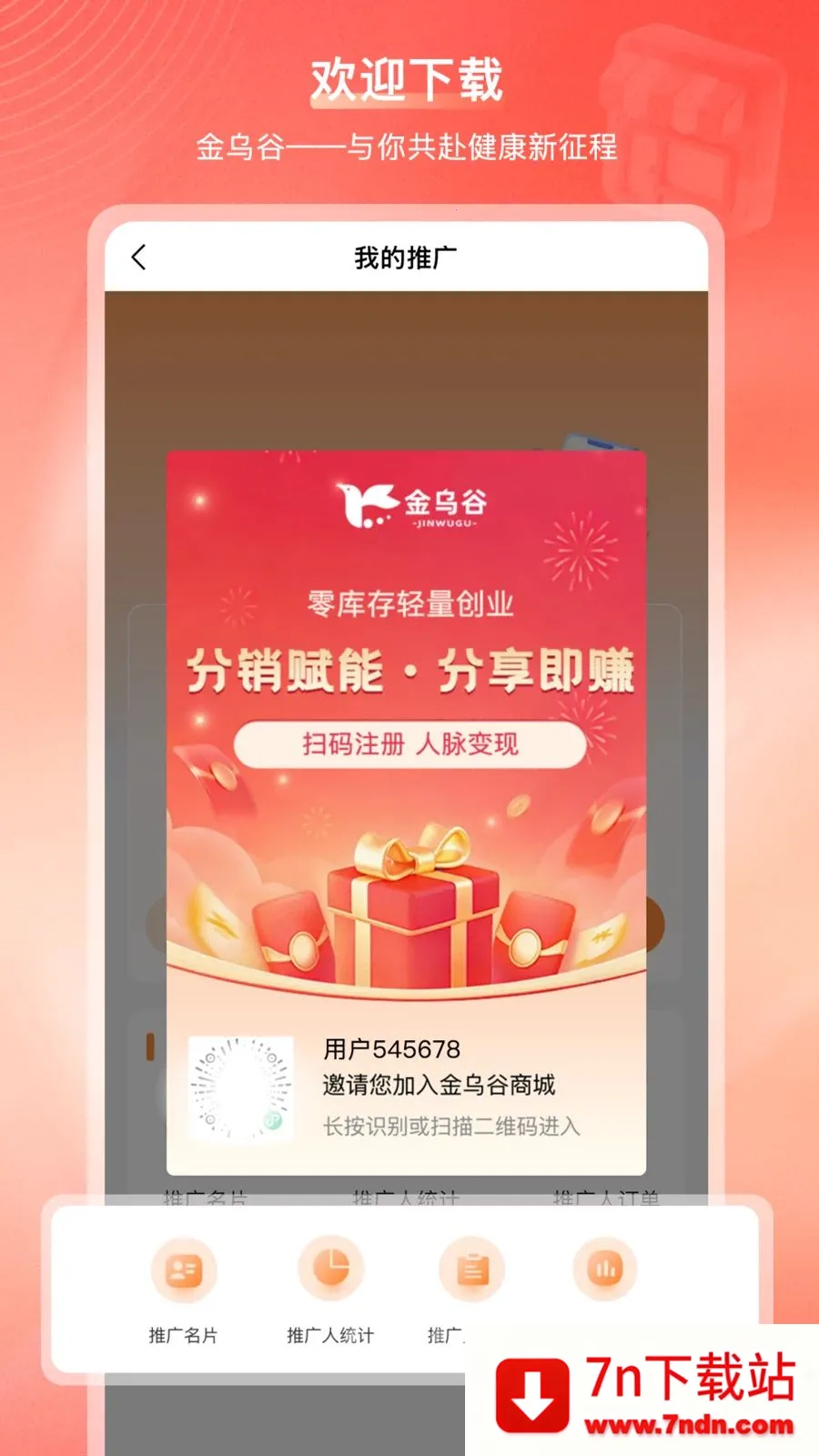 ���ڹ��̳�(�Ҹ��������վ)v2.1.2 �ֻ����ͼ