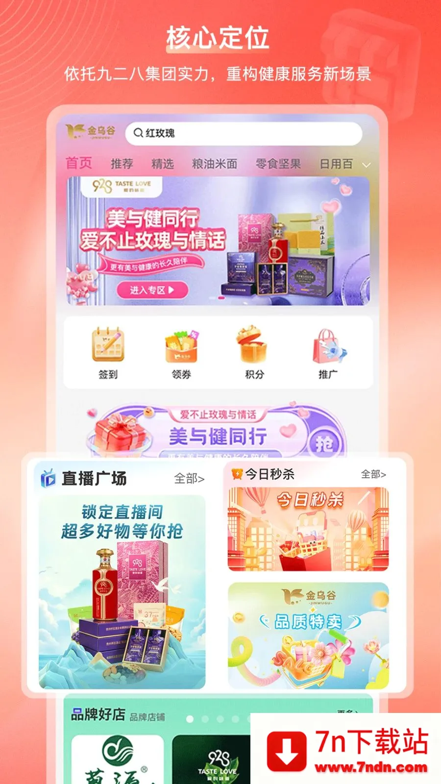 ���ڹ��̳�(�Ҹ��������վ)v2.1.2 �ֻ����ͼ
