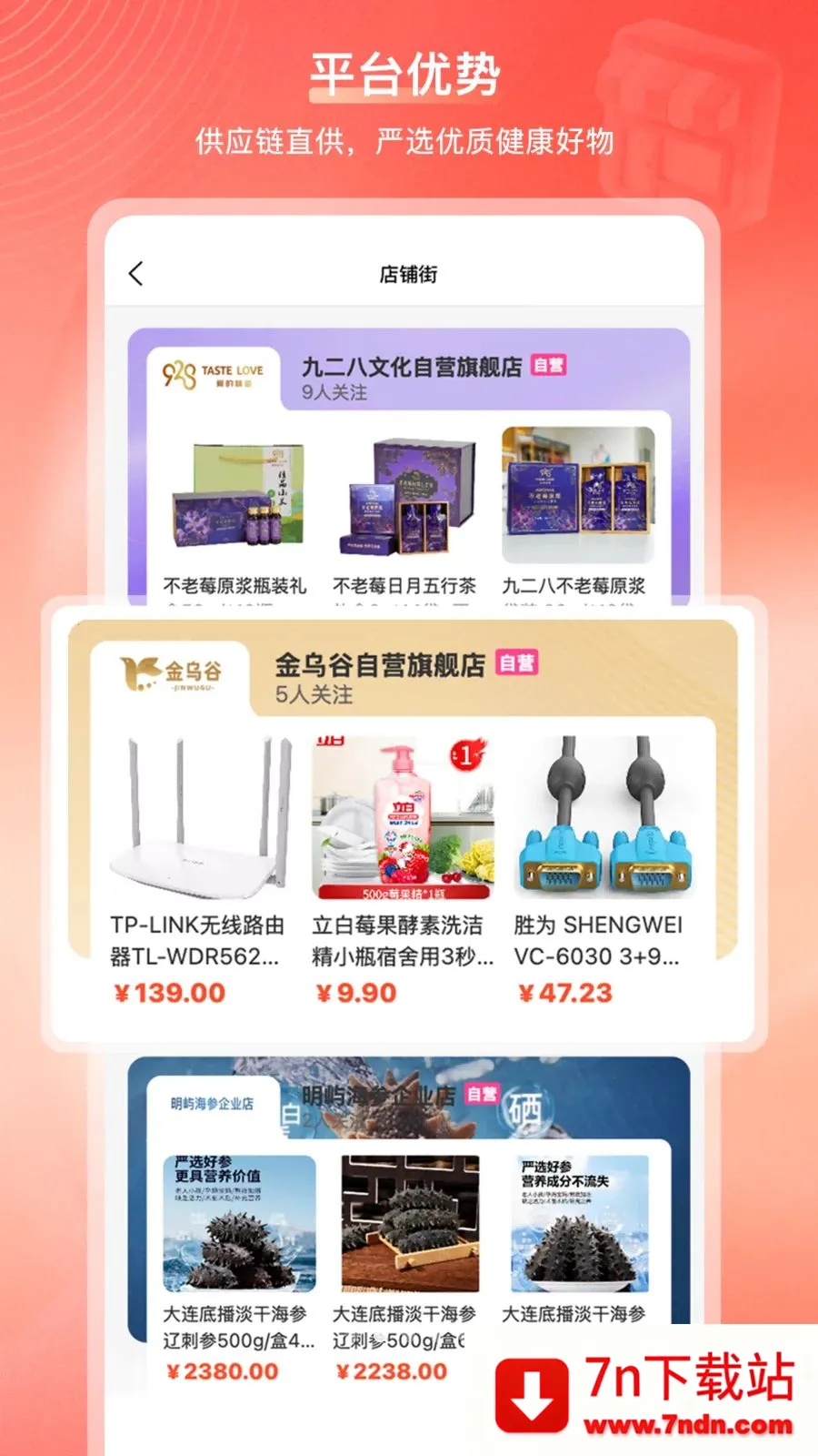 ���ڹ��̳�(�Ҹ��������վ)v2.1.2 �ֻ����ͼ