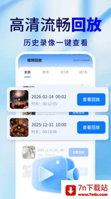 �ֻ�Զ�̼�ذ��ı�2026�ٷ����°汾v2.0.02.00 ��׿���ͼ
