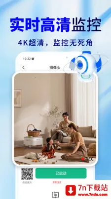 �ֻ�Զ�̼�ذ��ı�2026�ٷ����°汾v2.0.02.00 ��׿���ͼ