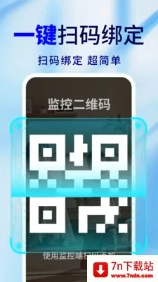 �ֻ�Զ�̼�ذ��ı�2026�ٷ����°汾v2.0.02.00 ��׿���ͼ