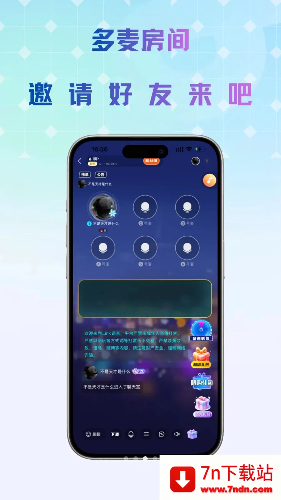 Link����(��������ƽ̨)v1.0.5 �ֻ����ͼ