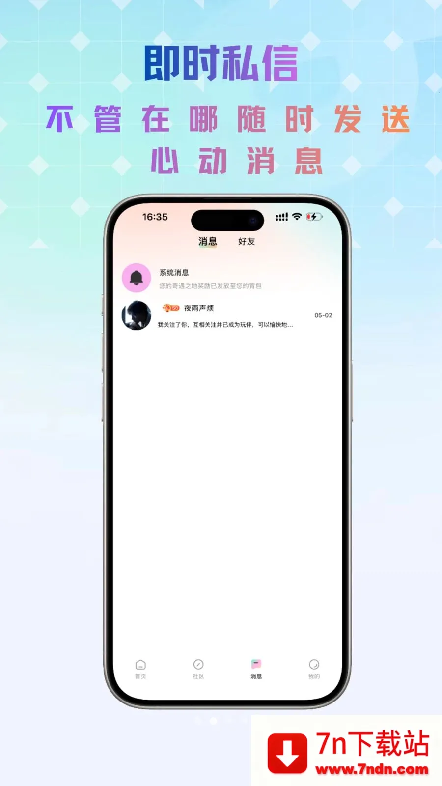 Link����(��������ƽ̨)v1.0.5 �ֻ����ͼ