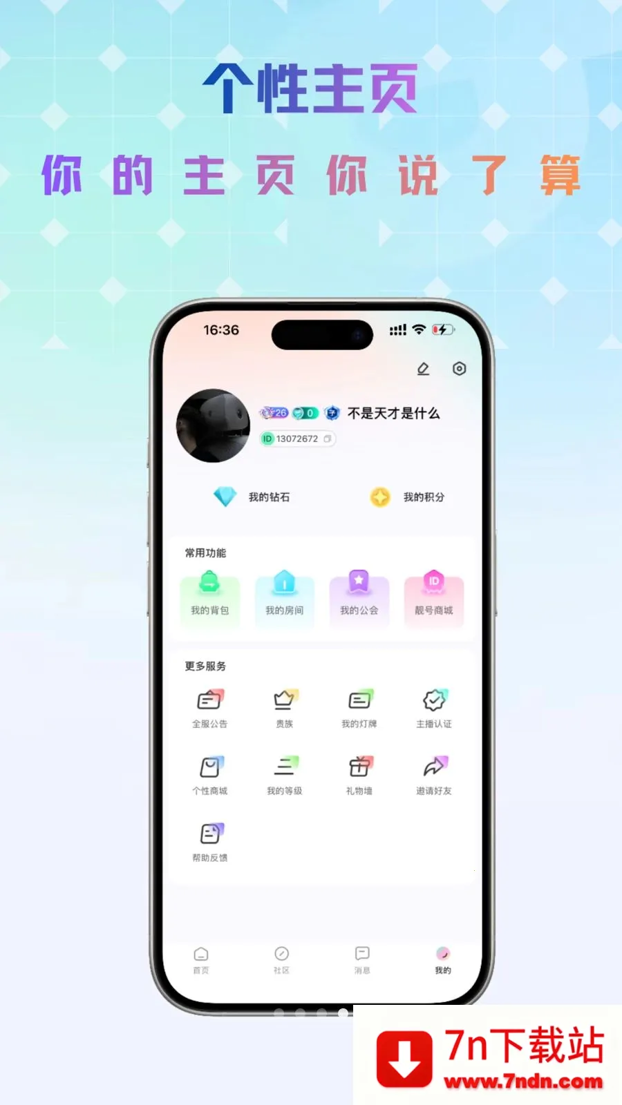 Link����(��������ƽ̨)v1.0.5 �ֻ����ͼ