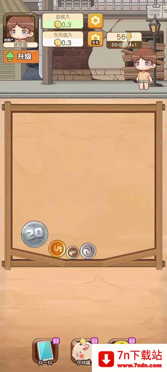 ���ǰ�����׿���ֻ���v1.0.6 ��׿���ͼ